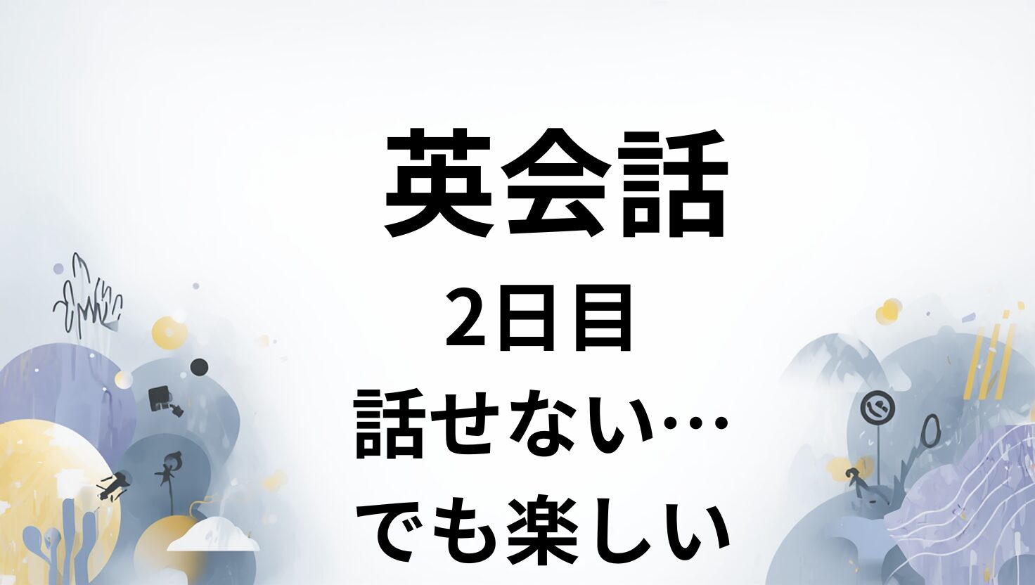 nativecamp-free-trial-day2