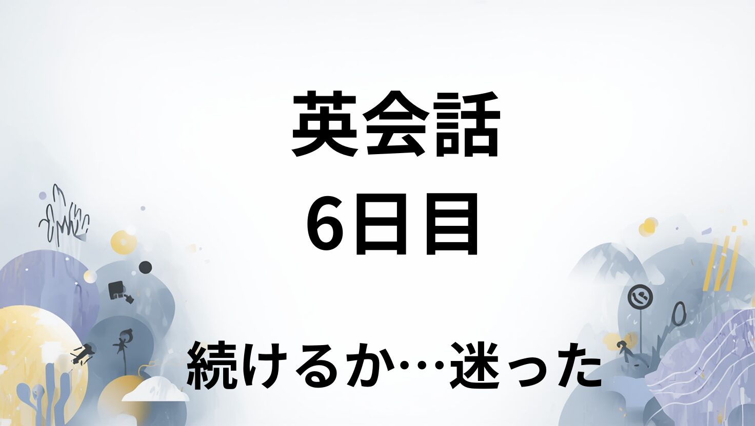nativecamp-free-trial-day6